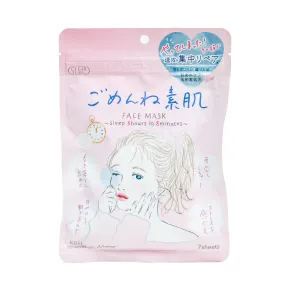 Kose Clear Turn Gomenne Suhada Sheet Masks (7 Sheets)